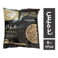 غزال فول تدميس - 500 جم