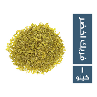 فريك اخضر - 1 كجم