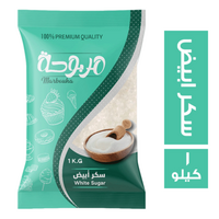 مربوحة سكر ابيض - 1 كجم