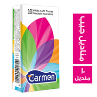 كارمن مناديل جيب - 10 منديل