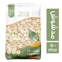اريج فول مدشوش - 500 جم