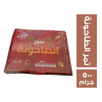 الطاحونة تمر - 500 جم