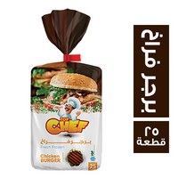 توب شيف برجر فراخ - 25 قطعة