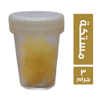 مستكة يوناني - 3 جم