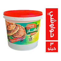 ابهار فودز توابل الحواوشي - 3 كجم