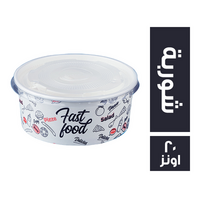 بولة شوربة كرتون بالغطاء - 20 اونز