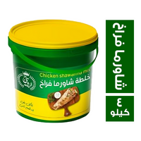 تاج الرشيد خلطة شاورما فراخ - 4 كجم