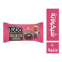 تودو كب كيك شيكولاتة محشو شيكولاتة - 10 ج