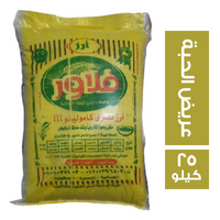 فلاور ارز مصري كامولينو عريض الحبة - 25 كجم