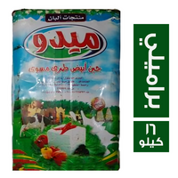 ميدو جبنة براميلي - 16 كجم