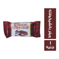 شيكو بسكويت ويفر مغطي بالشيكولاته - 1 ج