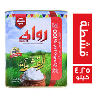 روابي سمن بطعم القشطة - 4.25 كجم
