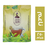 السلطان كامل شاي ناعم - 250 جم