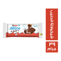 كيندر ديليس كيك الشيكولاتة والحليب - 39 جم