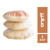 خبز شامي صغير - 4 قطع