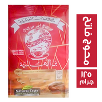 بن العالمية قهوة محوج فاتح - 125 جم