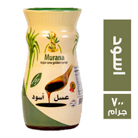 مورانا عسل اسود - 700 جم