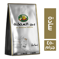 بن الملكة سادة - 450 جم