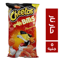 شيتوس كرانشي بايتس 3D بطعم الحار نار- 5 ج