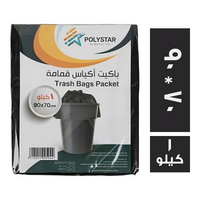 بولي ستار اكياس قمامة 90 * 70 - 1 كجم
