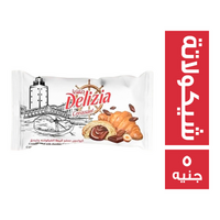 ديليزيا كرواسون محشو بكريمة الشيكولاتة - 5 ج