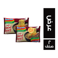2 كرتونة اندومي بطعم اللحمة - 5 ج + 1 كرتونة اندومي بطعم اللحمة - 70 جم