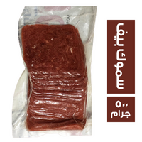 ريتش فود سموك بيف - 500 جم