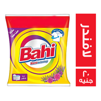 باهي مسحوق غسيل برائحة نسيم اللافندر - 20 ج