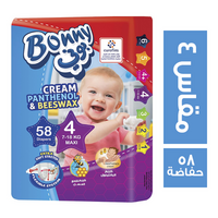بوني حفاضات اطفال مقاس 4 - 58 حفاضة