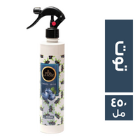 لاروز معطر جو برائحة التوت - 450 مل