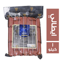 فايدة فودز سوسيس ايطالي - 1 كجم