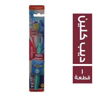 ايما فرشة اسنان بروفيشنال اطفال ديب كلين - 1 قطعة