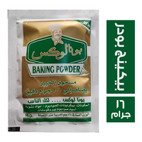 بونا لوكس بيكينج بودر - 16 جم