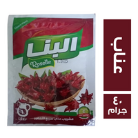 البنا مشروب عناب سريع التحضير - 40 جم