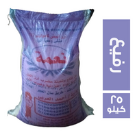 نعمة ارز ابيض كامولينو رفيع - 25 كجم