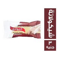 البوادي حلاوة طحينية بالشيكولاتة 18 جم - 3 ج