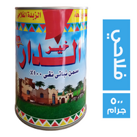 خير الدار سمن نباتي بطعم ورائحة الزبدة الفلاحي - 500 جم