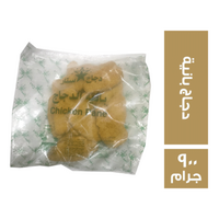 دجاج ستار بانيه - 900 جم