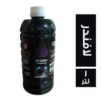 السلطان معطر برائحة لافندر - 1 لتر