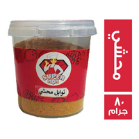 سوبر مام توابل محشي - 80 جم