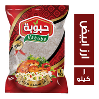 حبوبة ارز مصري فاخر رفيع الحبة - 1 كجم