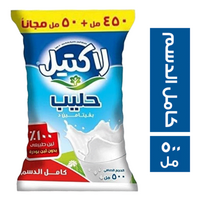 لاكتيل حليب كامل الدسم - 500 مل