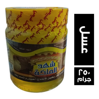 شهد الملكة عسل نحل طبيعي - 250 جم
