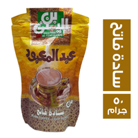 بن اليمني عبدالمعبود بن سادة فاتح - 50 جم