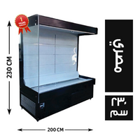 فاستر كول ثلاجة مالتي دك 200*85 مصري - 230 سم