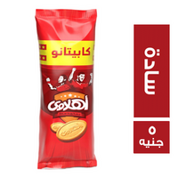 اهلاوي كابيتانو بسكويت سادة - 5 ج