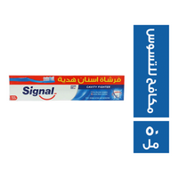 سيجنال معجون اسنان مكافح للتسوس - 50 مل مع فرشة اسنان