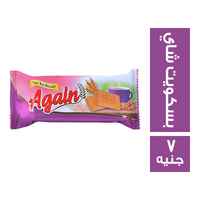 اجين بسكويت شاي - 7 ج