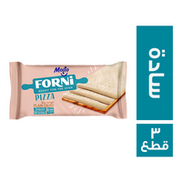 مجمدات فورني قواعد بيتزا سادة - 3 قطع