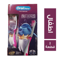اورال شاين فرشة اسنان سوفت للاطفال - 1 قطعة